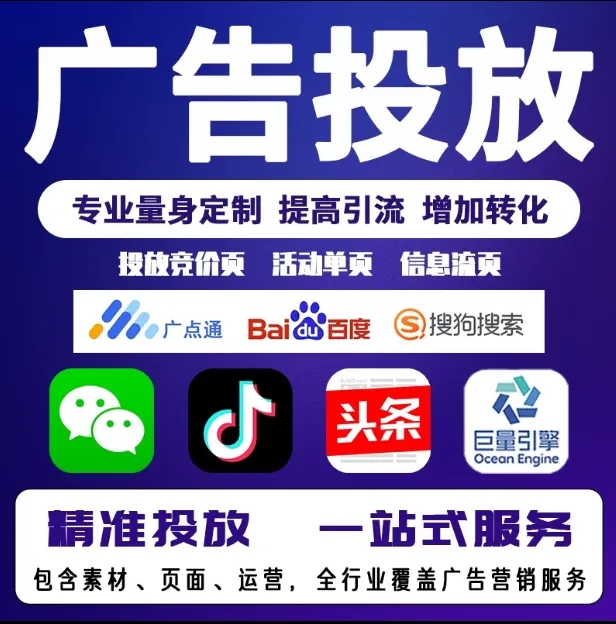 龙南节能设备今日头条高返点行发户