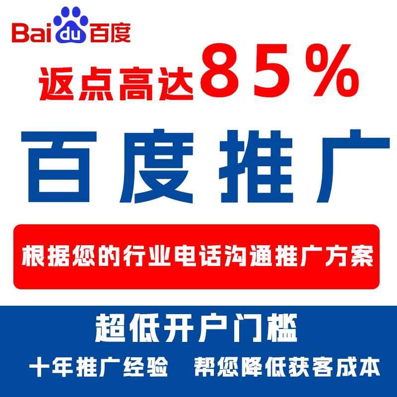 龙南厌食搜狗高返点端口户